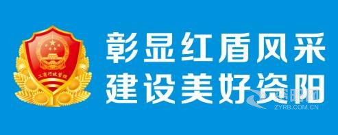 石莲秀阴道骚逼社区一资阳市市场监督管理局